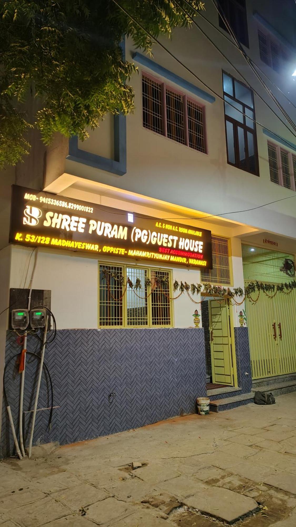 Shree Puram 호텔 바라나시 외부 사진
